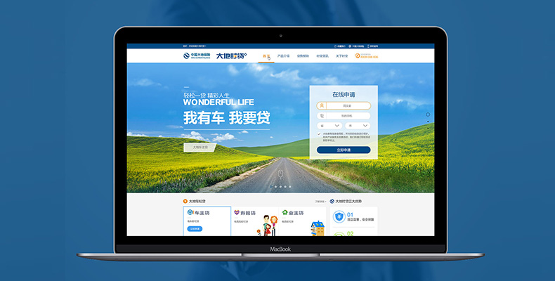 金额贷款类-jbo竞博·(中国)-官方网站