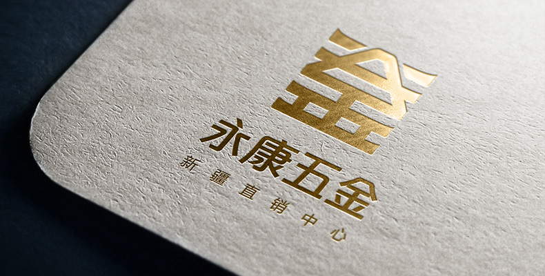 永康五金Logo设计